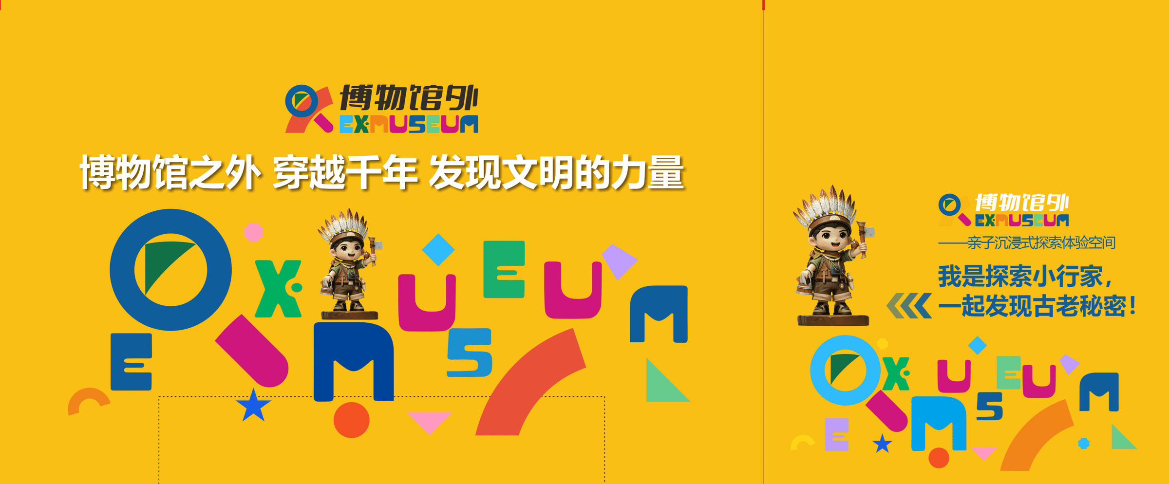 赴良渚千年之约，带娃穿越五千年，解锁沉浸式文明探险之旅